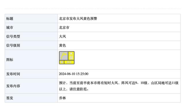 记者：法兰克福接近与埃基蒂克达口头协议，正计划与巴黎谈判