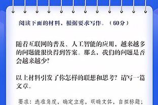 曼联签赖斯？科尔：去年才签卡塞米罗，不可能同位置连续买大牌